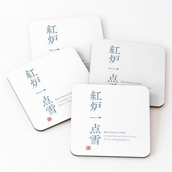 Item preview, Japanese Zen Koro Itten no Yuki Snowflake on Hot Furnace Indigo Blue Typography Mindfulness Japanese Art Gift _#B1DE1 designed and sold by Ichigo Ichie Art Studio.