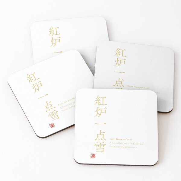 Item preview, Japanese Zen Koro Itten no Yuki Snowflake on Hot Furnace Mustard Yellow Typography Mindfulness Japanese Art Gift _#E06A7 designed and sold by Ichigo Ichie Art Studio.