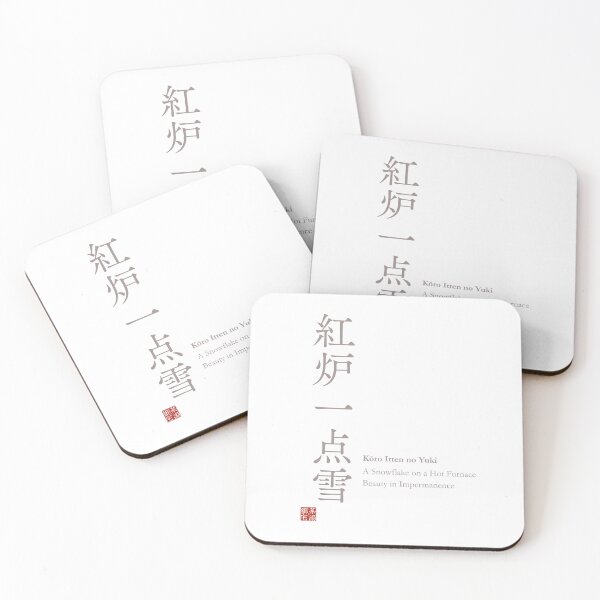 Item preview, Japanese Zen Koro Itten no Yuki Snowflake on Hot Furnace Greige Typography Mindfulness Japanese Art Gift _#A1C6E designed and sold by Ichigo Ichie Art Studio.
