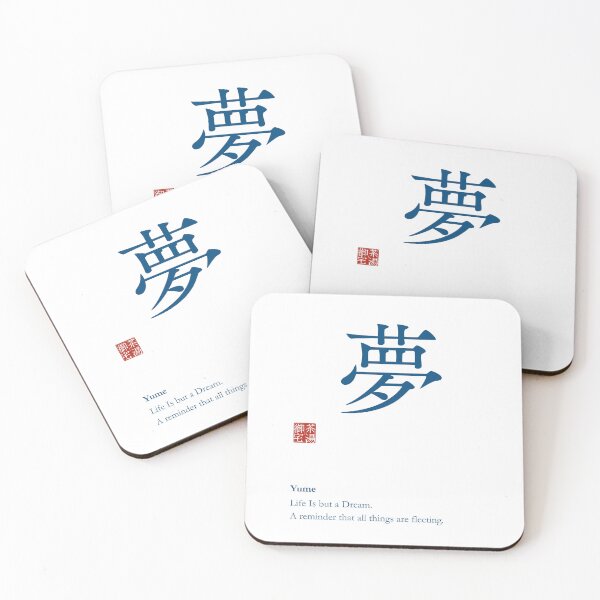 Item preview, Japanese Zen Yume Dream Indigo Blue Typography Mindfulness Japanese Art Gift _#E0EBF designed and sold by Ichigo Ichie Art Studio.