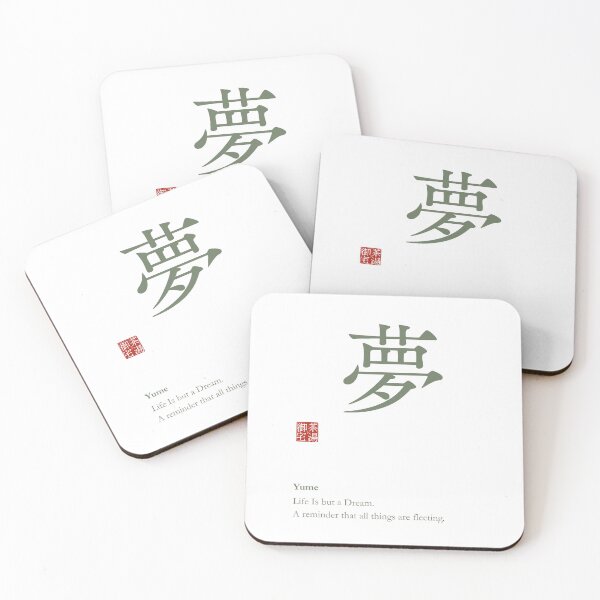 Item preview, Japanese Zen Yume Dream Matcha Green Typography Mindfulness Japanese Art Gift _#D39B9 designed and sold by Ichigo Ichie Art Studio.