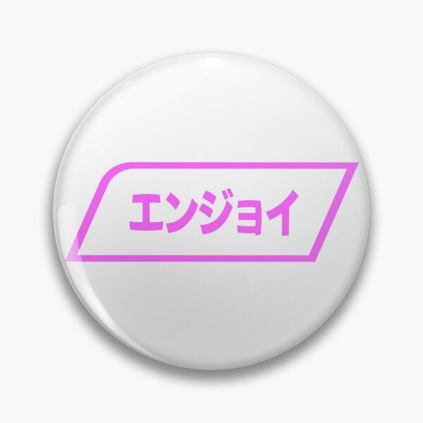 Item preview, Enjoy Kawaii Logo (Pink) designed and sold by  Enjoy Artwork .