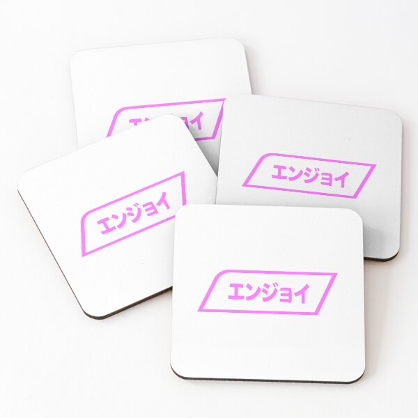 Item preview, Enjoy Kawaii Logo (Pink) designed and sold by  Enjoy Artwork .