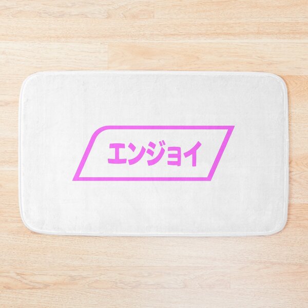 Item preview, Enjoy Kawaii Logo (Pink) designed and sold by  Enjoy Artwork .