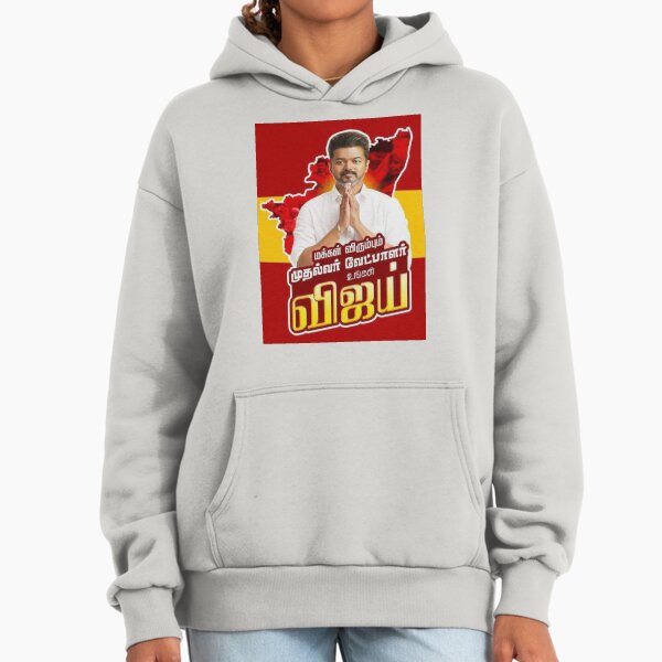 TVK Leader Supporter T-Shirt Art Premium Oversized Hoodie