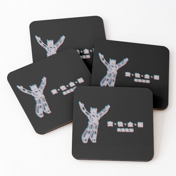 Item preview, Trans-formers - Chinese - Style C - Black designed and sold by nostalgiapress.