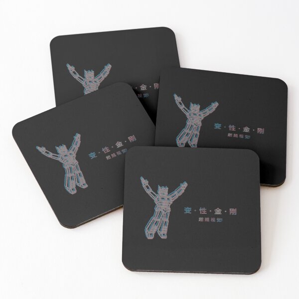Item preview, Trans-formers - Chinese - Style B - black designed and sold by nostalgiapress.