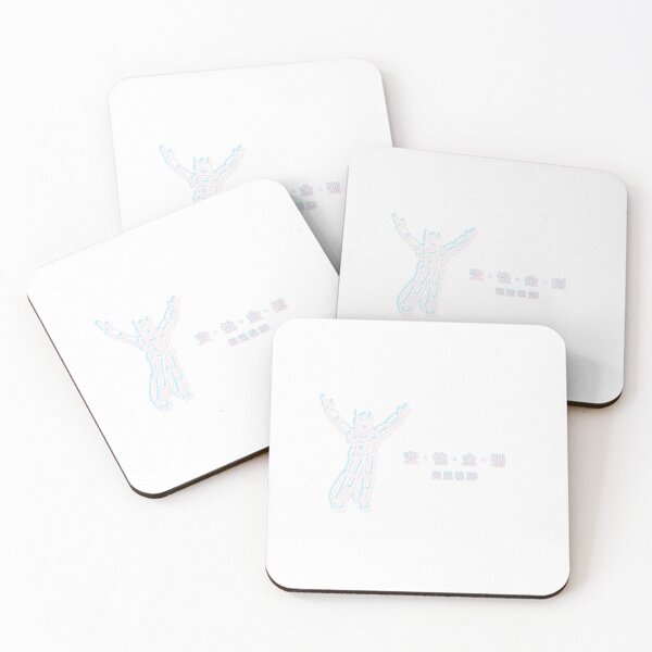 Item preview, Trans-formers - Chinese - Style B - White designed and sold by nostalgiapress.