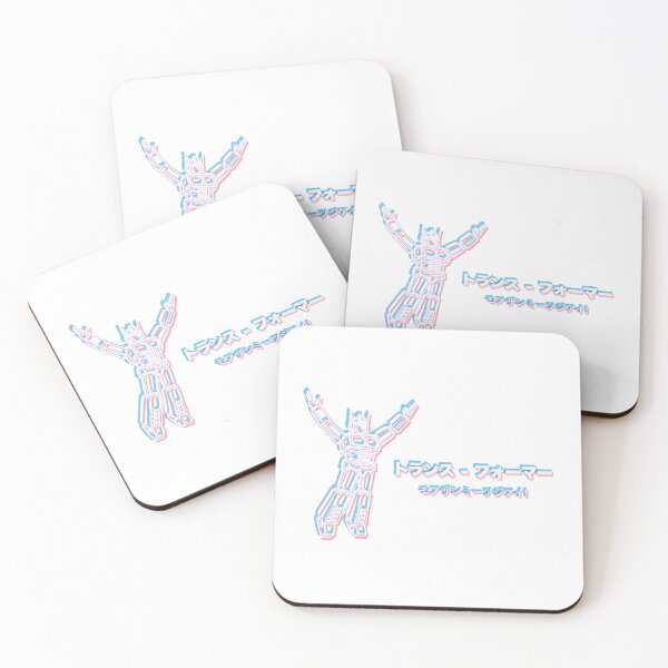 Item preview, Trans-formers - Japanese - Style C - White designed and sold by nostalgiapress.
