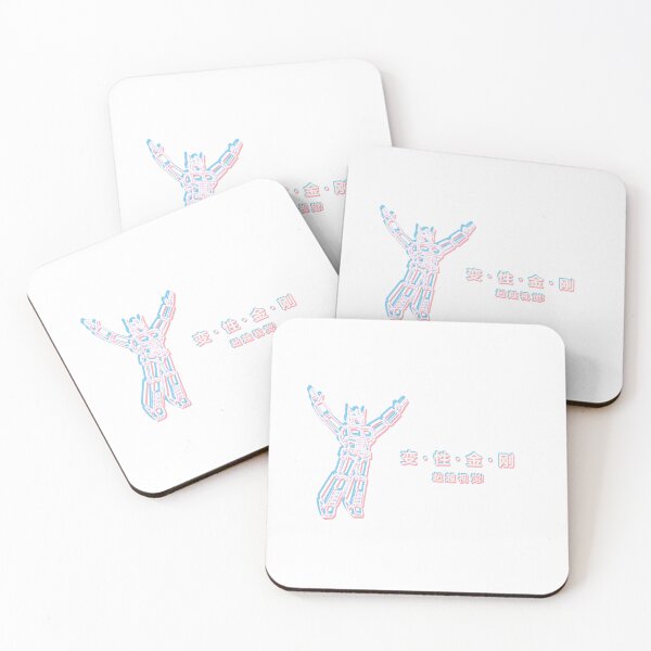 Item preview, Trans-formers - Chinese - Style C - White designed and sold by nostalgiapress.
