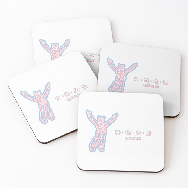 Item preview, Trans-formers - Chinese - Style D designed and sold by nostalgiapress.