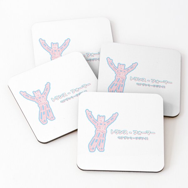 Item preview, Trans-formers - Japanese - Style D designed and sold by nostalgiapress.