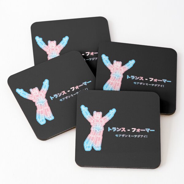 Item preview, Trans-formers - Japanese - Style E designed and sold by nostalgiapress.