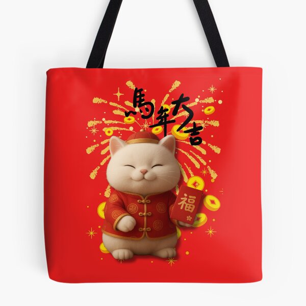 Item preview, Adorable White Cat Chinese New Year Design - Year of the Horse Luck! designed and sold by Soluna Studio.