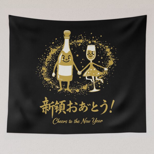 Item preview, Cheers To The New Year Celebration Fun designed and sold by LuminOrb.