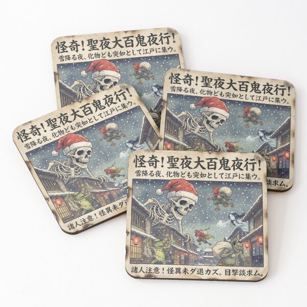 Item preview, Haunted Kawaraban Art Print | Christmas Hyakki Yagyo in Edo Snow | Japanese Yokai Newspaper | Mori no Akari Series designed and sold by Mori-no-Akari.