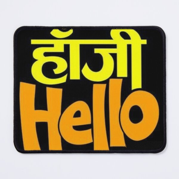 Item preview, Haanji Hello – Funny Hinglish Typography designed and sold by Templateloom.