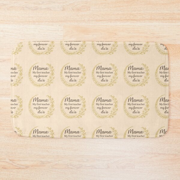 Item preview, Mama: My First Teacher My Forever Du’a designed and sold by Juwwab.