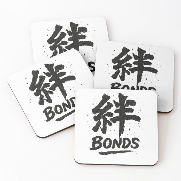 Item preview, Kizuna Bonds Japanese Kanji Calligraphy Design designed and sold by hizenhao.