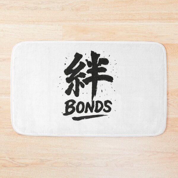 Artikelvorschau, Kizuna Bonds Japanische Kanji Kalligraphie Design entworfen und verkauft von hizenhao.