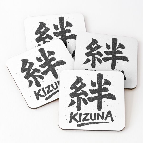 Item preview, Kizuna Japanese Kanji Script Friendship Bond Print designed and sold by hizenhao.