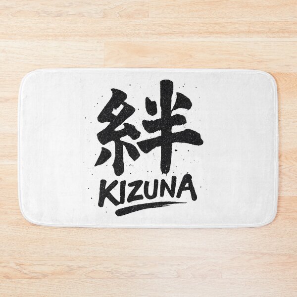 Item preview, Kizuna Japanese Kanji Script Friendship Bond Print designed and sold by hizenhao.