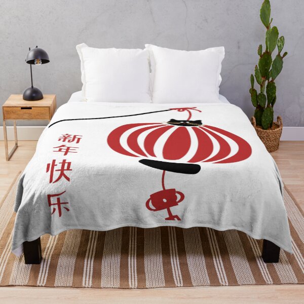 Item preview, Chinese New Year Black Cat Red Lantern Art – Xin Nian Kuai Le Lunar New Year Design designed and sold by Lu7u.