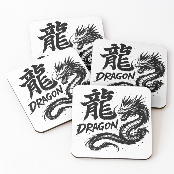 Item preview, Dragon Illustration Japanese Kanji Character Black Ink Calligraphy Design designed and sold by hizenhao.