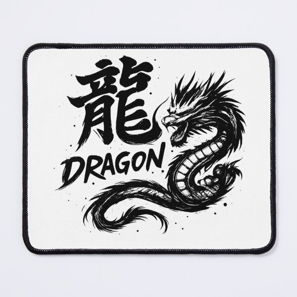 Item preview, Dragon Illustration Japanese Kanji Character Black Ink Calligraphy Design designed and sold by hizenhao.