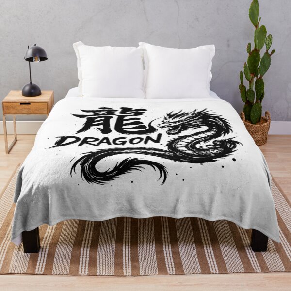 Item preview, Dragon Illustration Japanese Kanji Character Black Ink Calligraphy Design designed and sold by hizenhao.