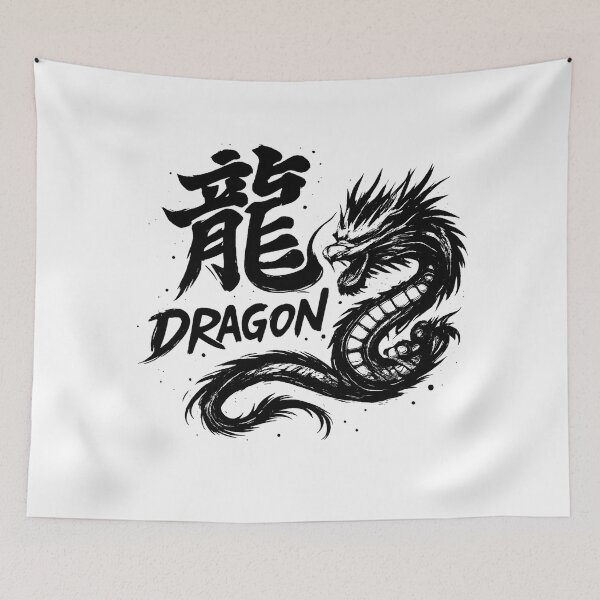 Item preview, Dragon Illustration Japanese Kanji Character Black Ink Calligraphy Design designed and sold by hizenhao.
