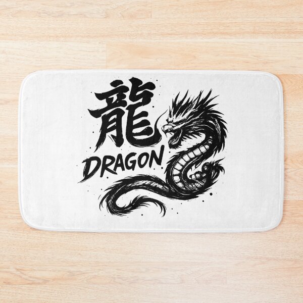 Item preview, Dragon Illustration Japanese Kanji Character Black Ink Calligraphy Design designed and sold by hizenhao.
