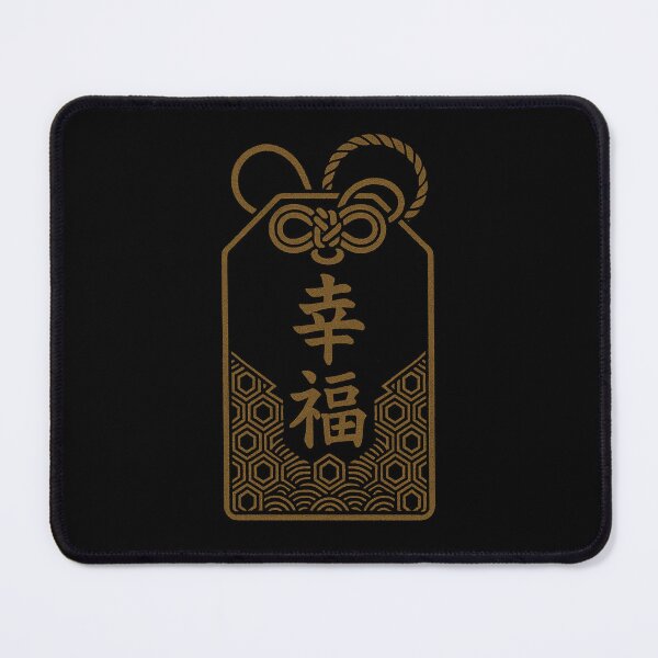 Item preview, Omamori – Japanese Protection Charm | Sacred Spiritual Talisman Art by Oblivion Rise designed and sold by OblivionRise.