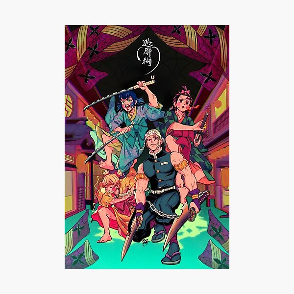 Item preview, Most Entertaining Arc designed and sold by MetaWade.