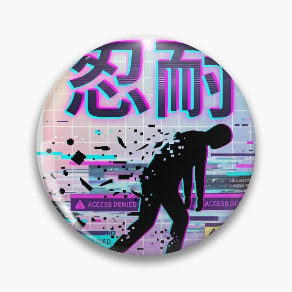 Item preview, Endurance (忍耐) - Access Denied Glitch Art designed and sold by Doorshan.