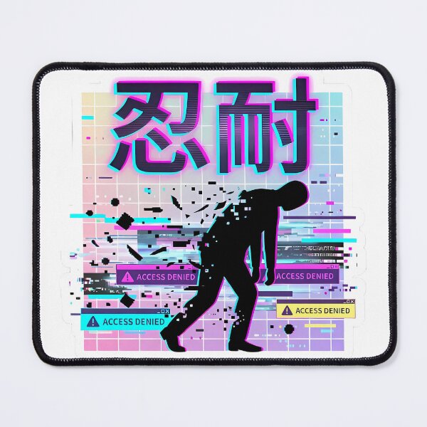 Item preview, Endurance (忍耐) - Access Denied Glitch Art designed and sold by Doorshan.