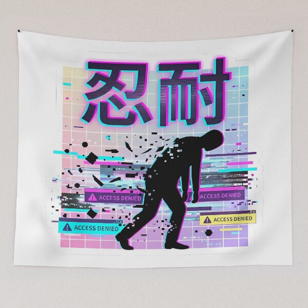Item preview, Endurance (忍耐) - Access Denied Glitch Art designed and sold by Doorshan.
