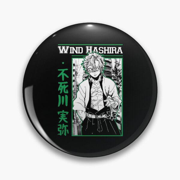 Item preview, Wind hashira  designed and sold by pinedamikeb.