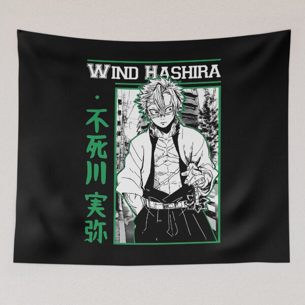 Item preview, Wind hashira  designed and sold by pinedamikeb.