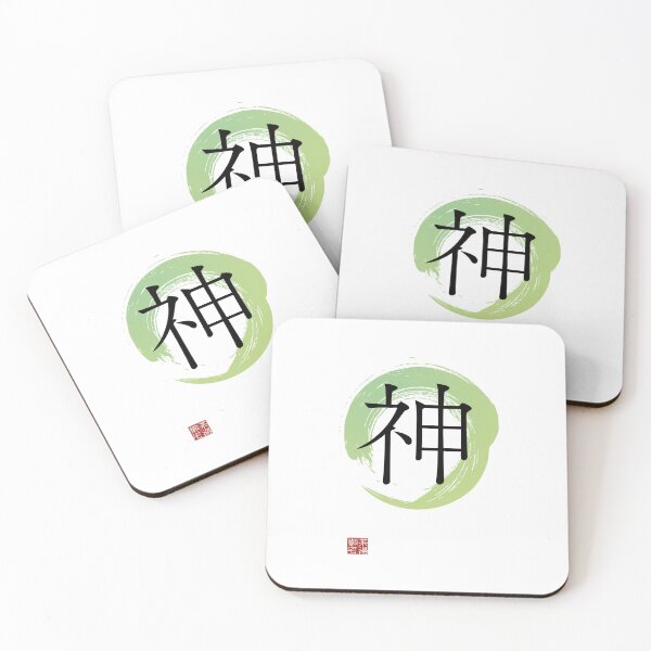 Item preview, Japanese Zen Shin Divine Spirit Green Enso Circle Calligraphy Mindfulness Japanese Art Gift _#EF5B8 designed and sold by Ichigo Ichie Art Studio.