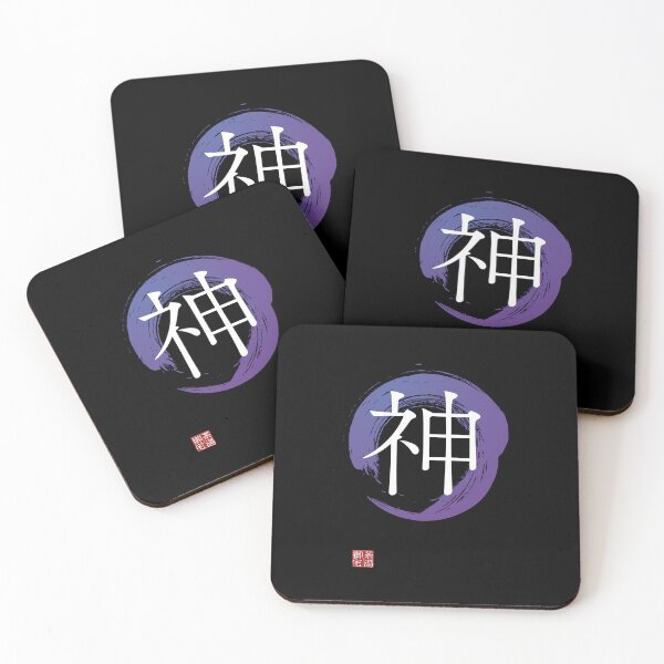 Item preview, Japanese Zen Shin Divine Spirit Purple Enso Circle Calligraphy Mindfulness Japanese Art Gift _#E88AC designed and sold by Ichigo Ichie Art Studio.