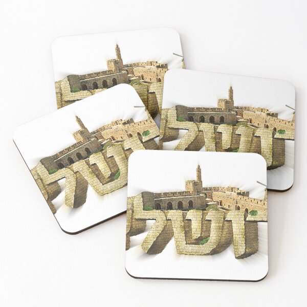 Item preview, Jerusalem Typography 3D Hebrew Walls Letters - Yerushalayim designed and sold by Greenwald Gallery.