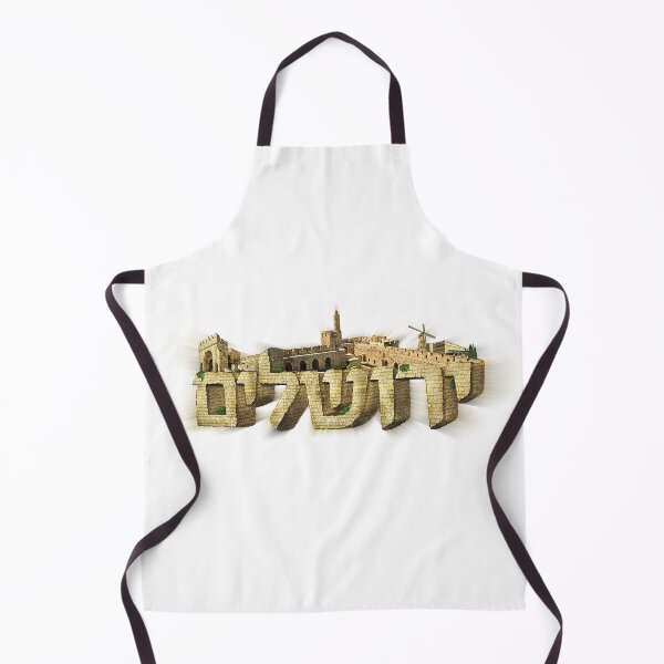 Item preview, Jerusalem Typography 3D Hebrew Walls Letters - Yerushalayim designed and sold by Greenwald Gallery.