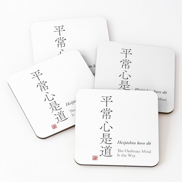 Item preview, Japanese Zen Heijoshin Kore Do Ordinary Mind Is the Way Black Calligraphy Mindfulness Japanese Art Gift _#B5693 designed and sold by Ichigo Ichie Art Studio.