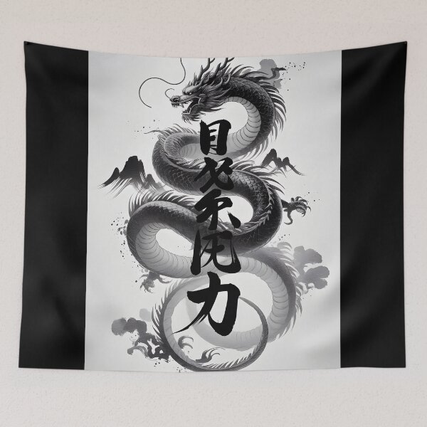 Item preview, Dragon Anime Japanese Korean Mythological Ink Sumi-E Desing designed and sold by blacksealstudio.