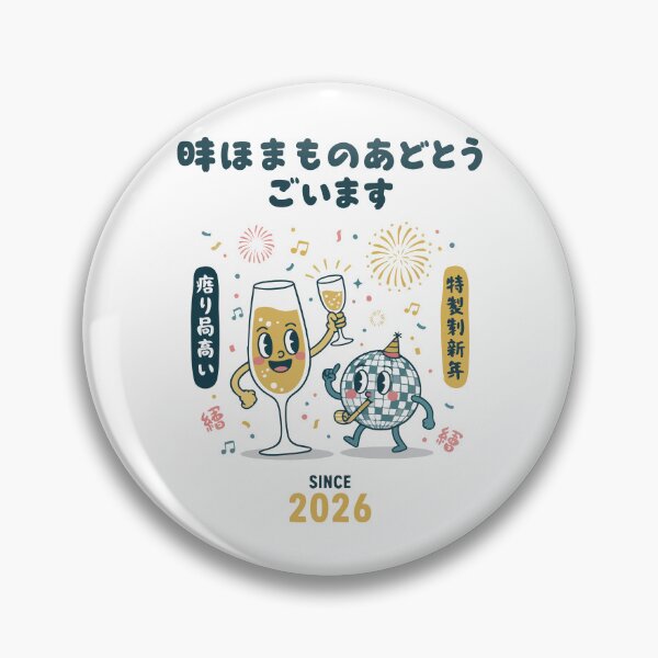 Item preview, Celebrate Since 2026 New Year's Eve Party designed and sold by LuminOrb.