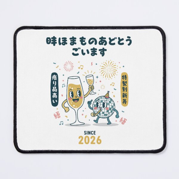 Item preview, Celebrate Since 2026 New Year's Eve Party designed and sold by LuminOrb.