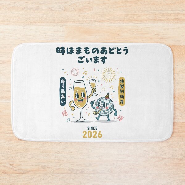Item preview, Celebrate Since 2026 New Year's Eve Party designed and sold by LuminOrb.
