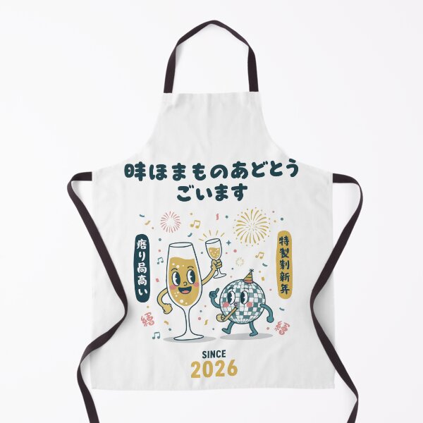 Item preview, Celebrate Since 2026 New Year's Eve Party designed and sold by LuminOrb.