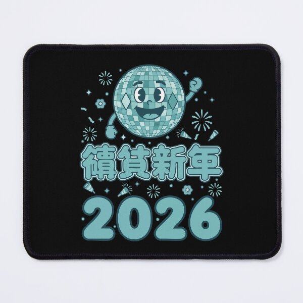 Item preview, Celebrate New Year's Eve 2026 Disco Ball Party designed and sold by LuminOrb.